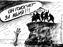 Прозрачная урна