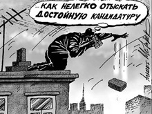Час на все