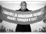 Между прошлым и будущим