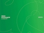 Нино Катамадзе. Green