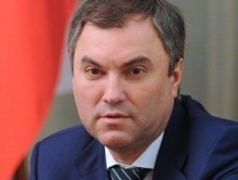 Вячеслав Володин провел совещание по поводу сентябрьских выборов губернаторов