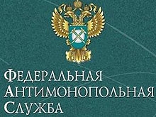 Облсуд отверг жалобы оштрафованного чиновника