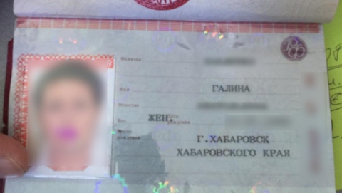  Женщина, чей паспорт нашли на саратовской мусорке, обнаружилась в «Одноклассниках»
