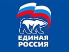 В региональном политсовете "ЕР" произошли кадровые изменения