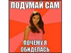 Обидевшись на мужа, женщина сдала все его незаконное оружие