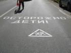Под колеса "ВАЗа" угодил мальчик