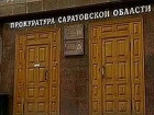 Прокуратура намерена выявить факты ценового сговора