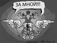 День государственного непослушания