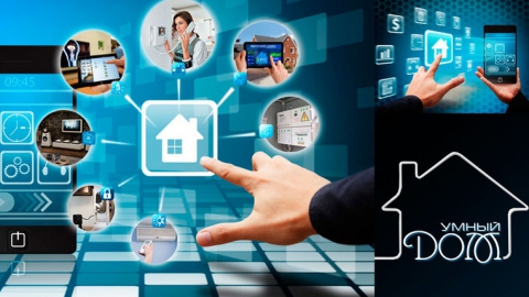 Через 5 лет умный дом в Саратове будет доступен практически каждому