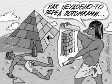 Полный турдом