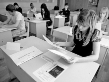 После балла