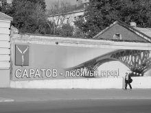 Столица скандалов