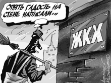 Потоп со сроком давности