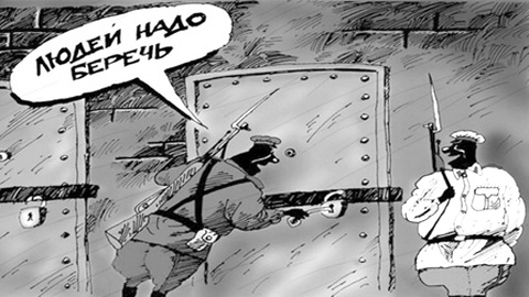 Страсбургский суд и Верховный