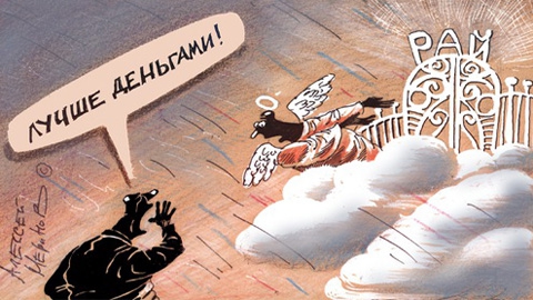 Саратовская дорога к мормонскому храму