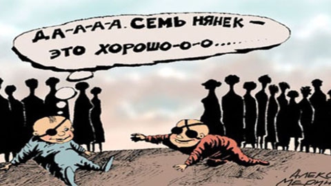 Не нужен нам суффикс немецкий?