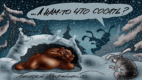 Пожаров строгает салаты