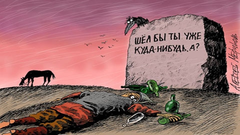 Светлый путь до вытрезвителя