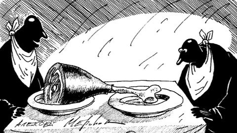 Тайна двух миллионов