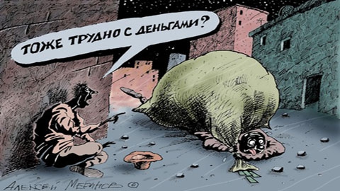 VIP-доходы для VIP-персон