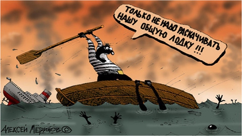 “Золотые” люди