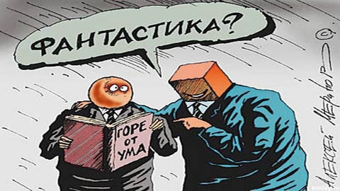 Грант побери Грант побери