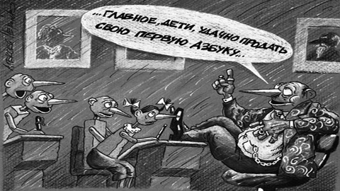 Рейтинг скандалов: ректоры, соцопрос, платье Бондаренко