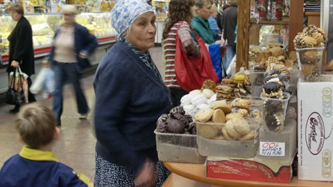 Голодная осень