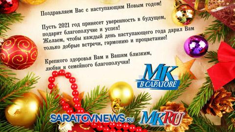 Доброго Наступающего Нового Года