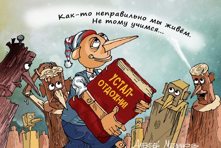 ВЫПУСКНОЙ БАЛЛ