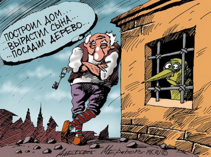 БЕЗНАДЗОРНИКИ