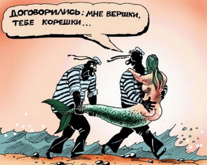 ВОТ, ЗАРАЗА!