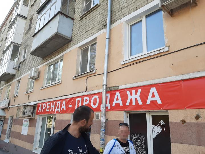 КВАРТИРНЫЙ РАЗНОС