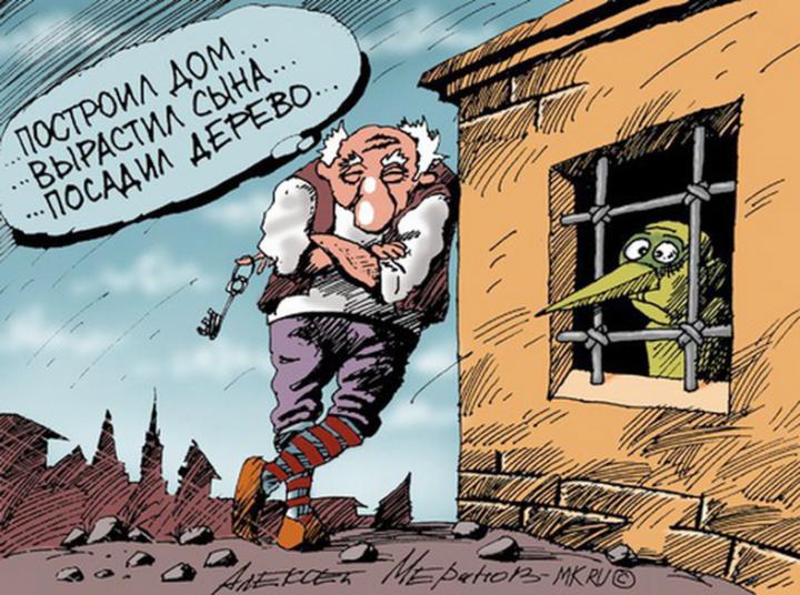 ДЕТКИ В КЛЕТКУ