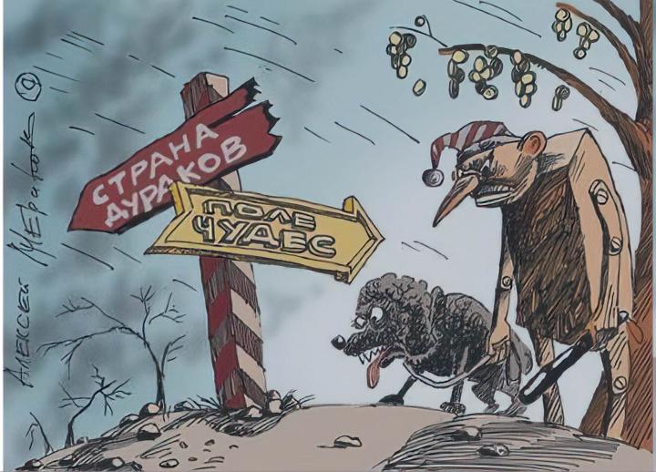 ТРЕВОЖНЫЙ ЗВОНОК