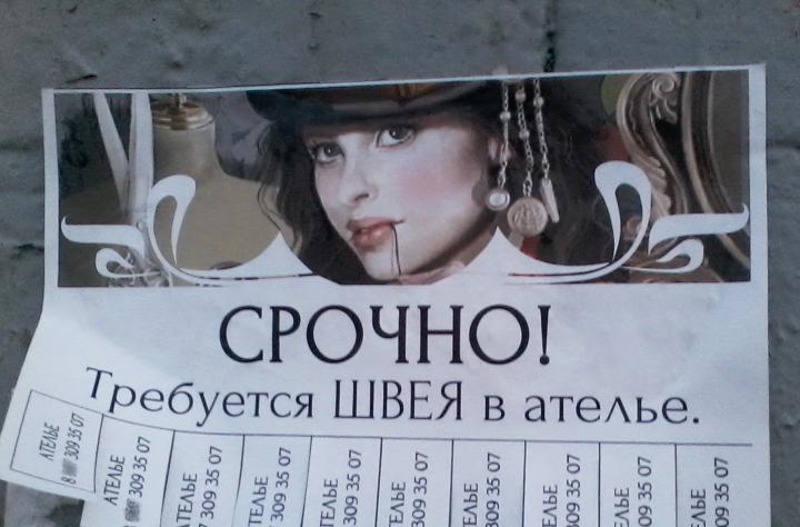 БИЗНЕС НА СТОЛБАХ