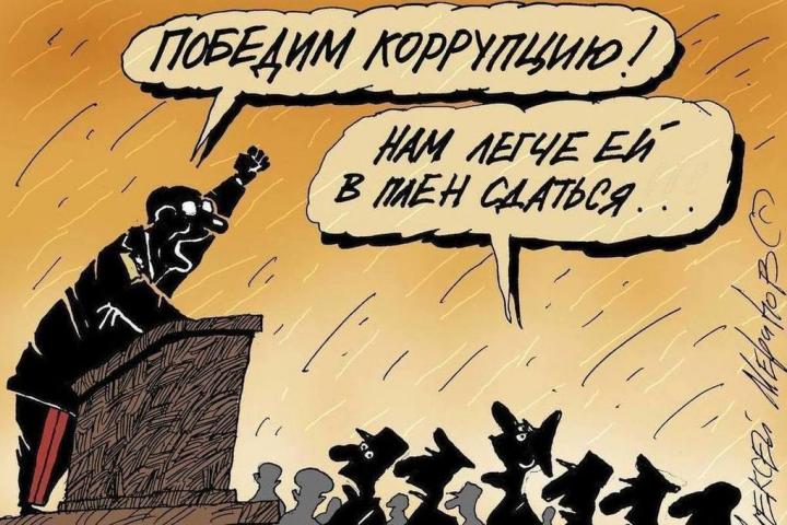 СМОТРИТЕ, КАК УШЁЛ