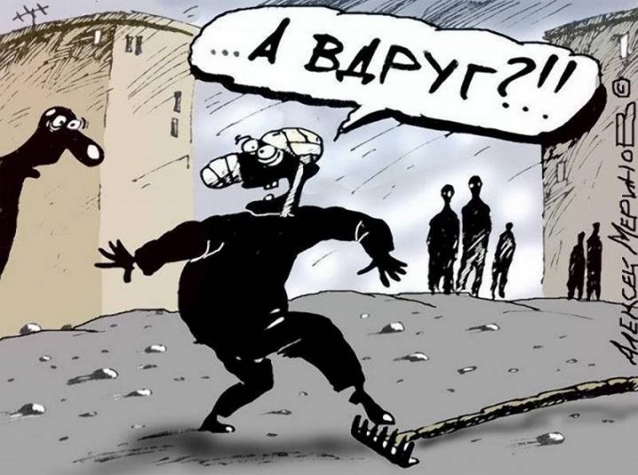 ОПАСНАЯ СВЯЗЬ