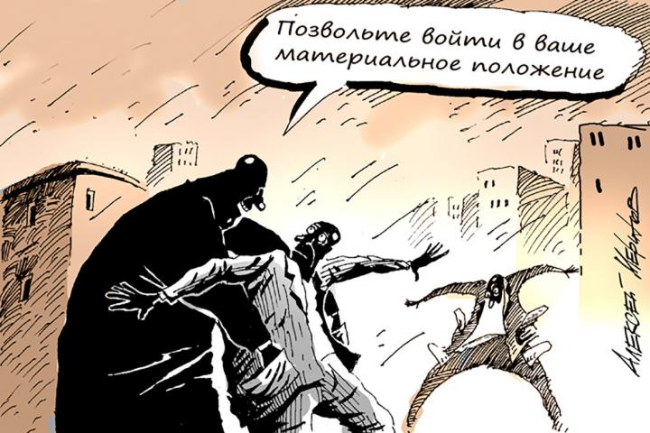 БОЛЕВОЙ НАЛОГ