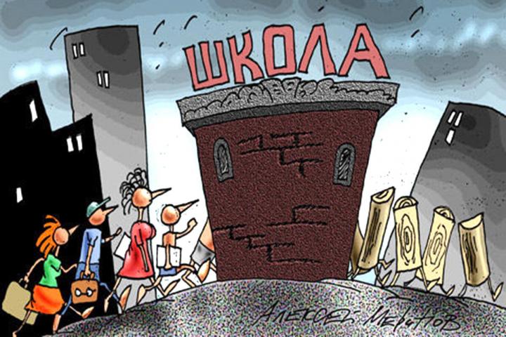 ОБХОДНОЙ БАЛЛ