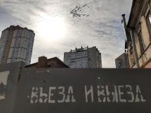 СВЫШЕ КРЫШИ