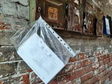 СВЫШЕ КРЫШИ