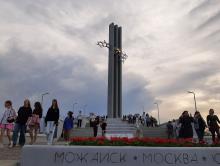 ДАНЬ ПОБЕДЕ