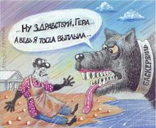 УКАЗАЛИ МЕСТО