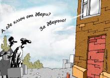 ДОРОГИЕ МЕТРЫ