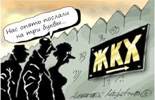 ДОБРО ПОЖАЛОВАТЬСЯ