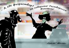 ТАБЛЕТКА ОЖИДАНИЯ