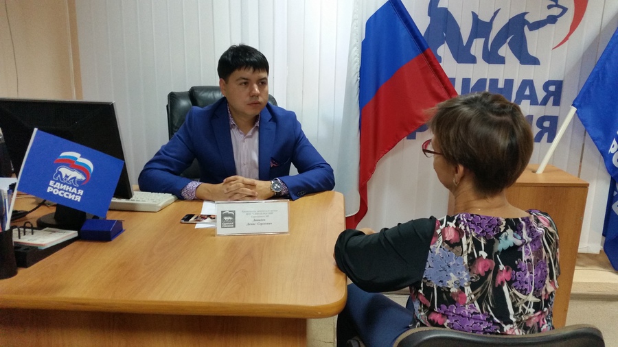 Саратовский район и Лондонская биржа стали роковыми для депутата.