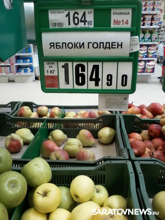 Цены фруктов в бф