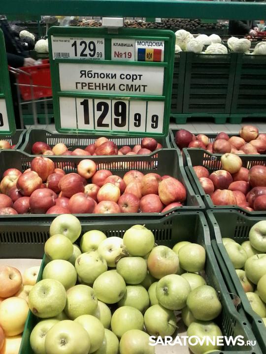 Сколько стоит яблоня. Яблоко магазин. Яблоко Саратов. Яблоки за 1 кг. Килограмм яблок.